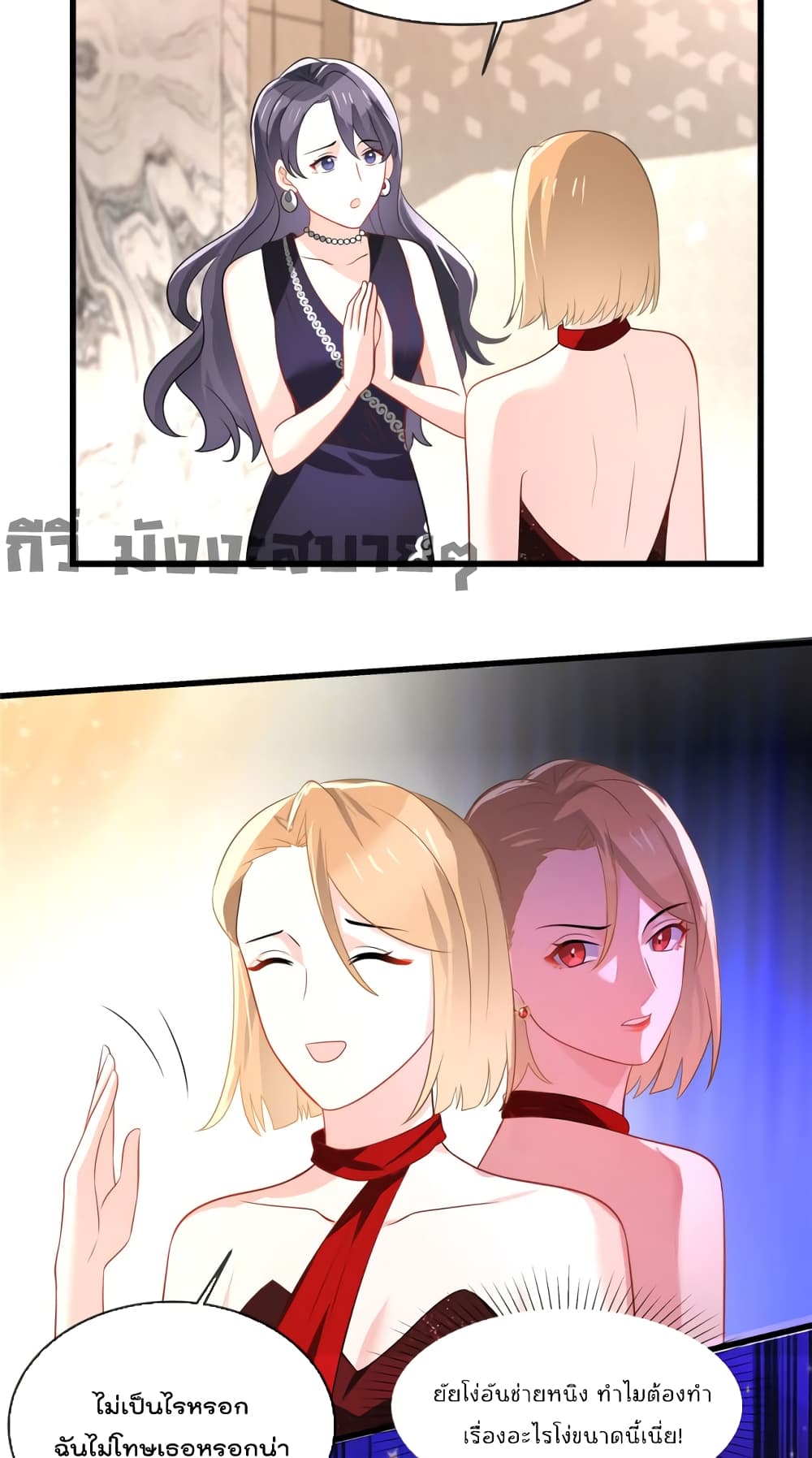 Oh My Baby 19-19