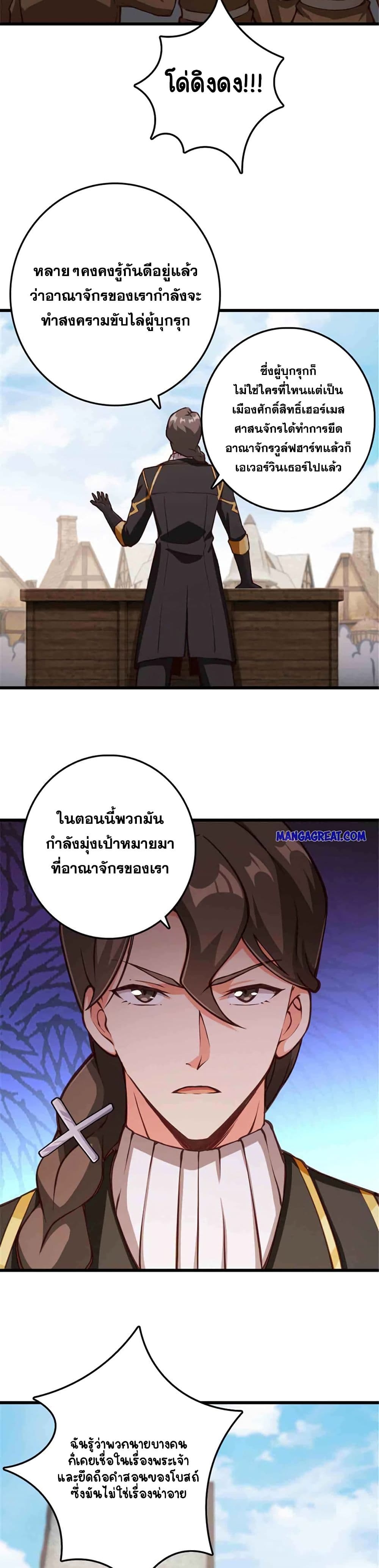 Release That Witch 345-345