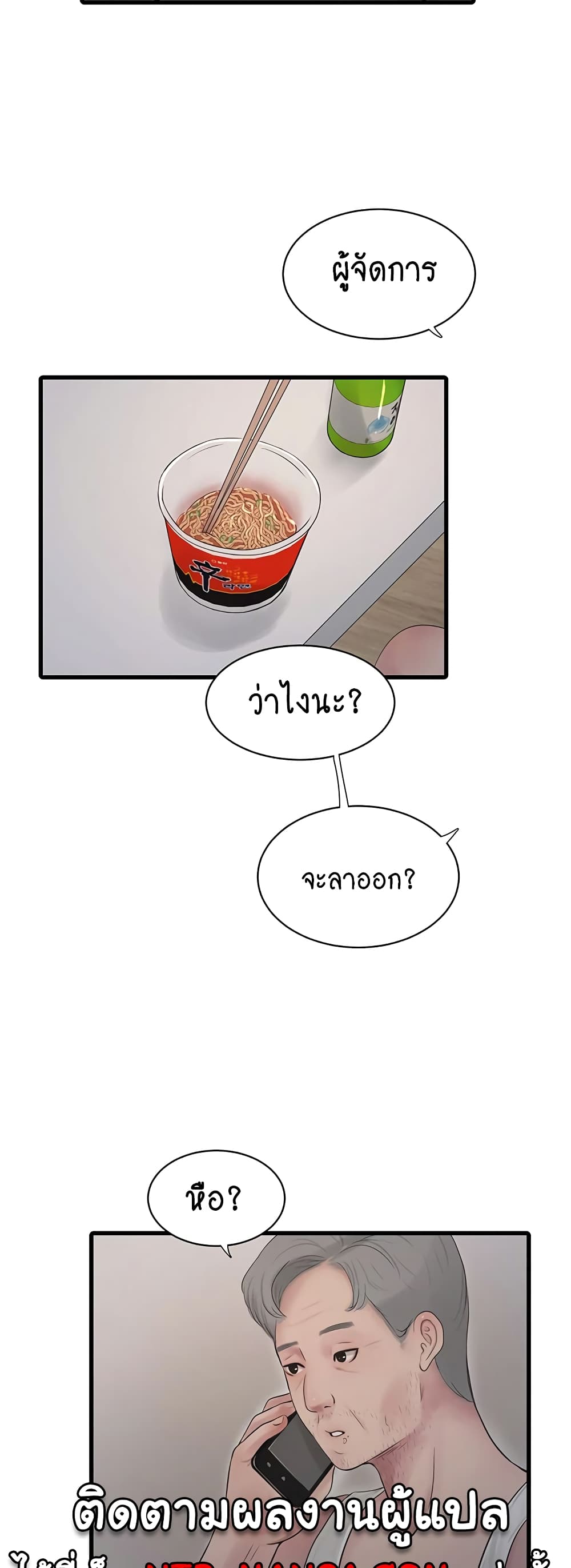 The Hole Diary 48-48