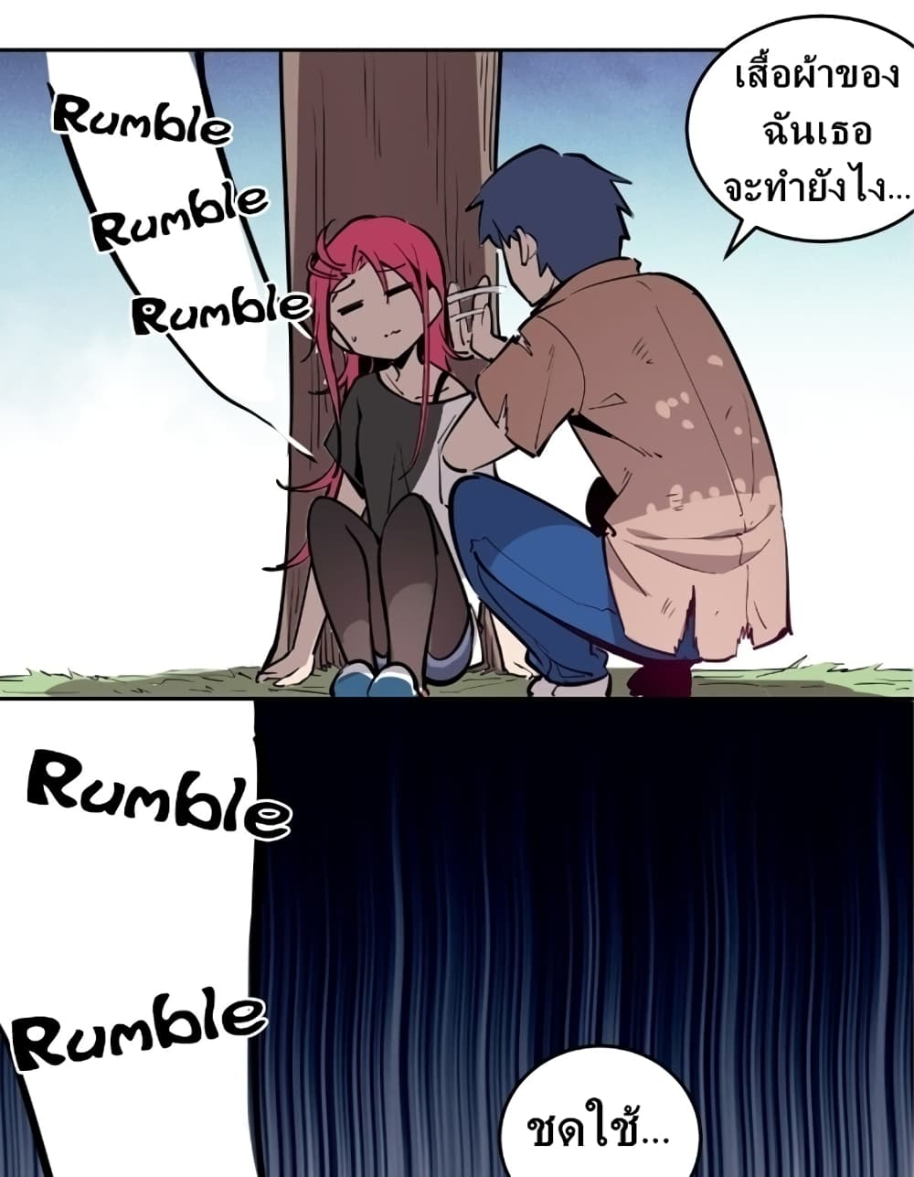 Demon X Angel, Can’t Get Along! 1-1