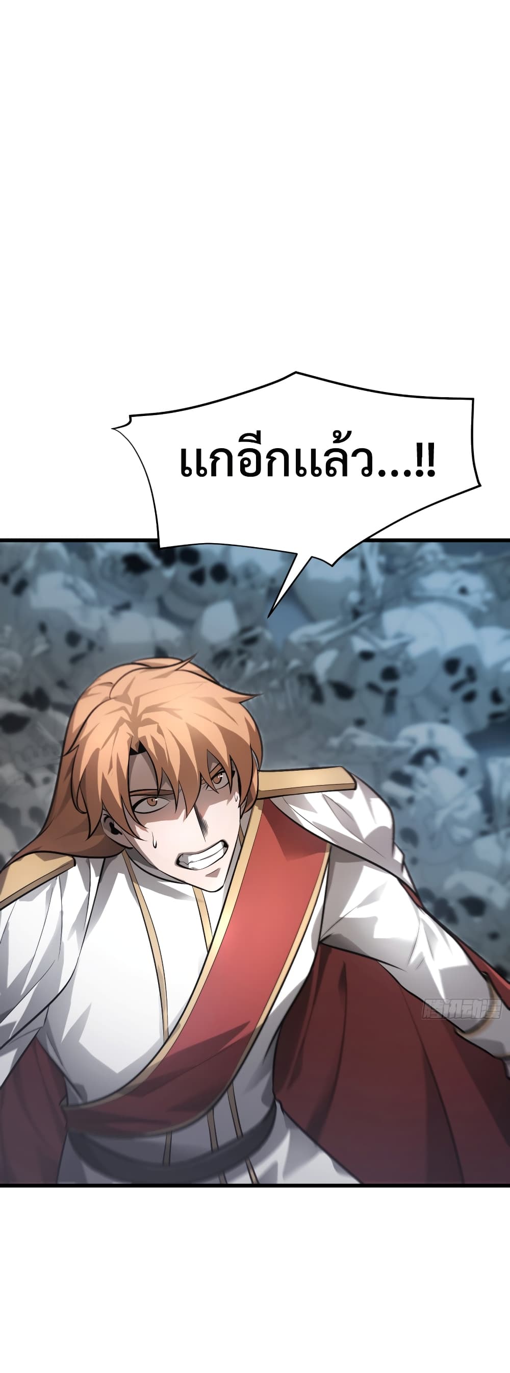 I Am The Strongest Boss 10-10