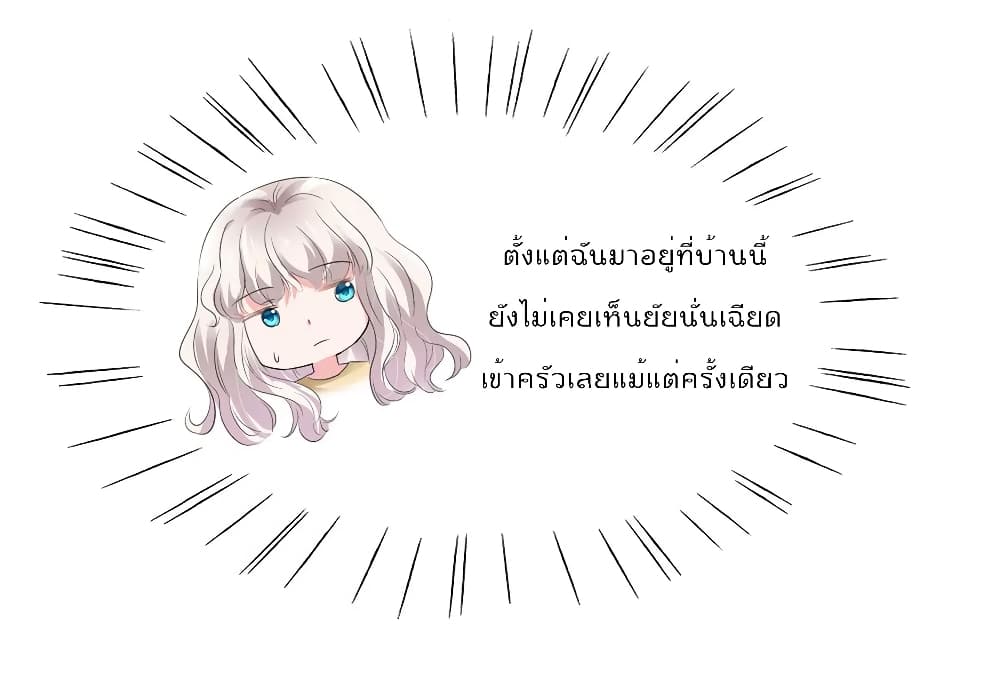 Season of Love 54-54