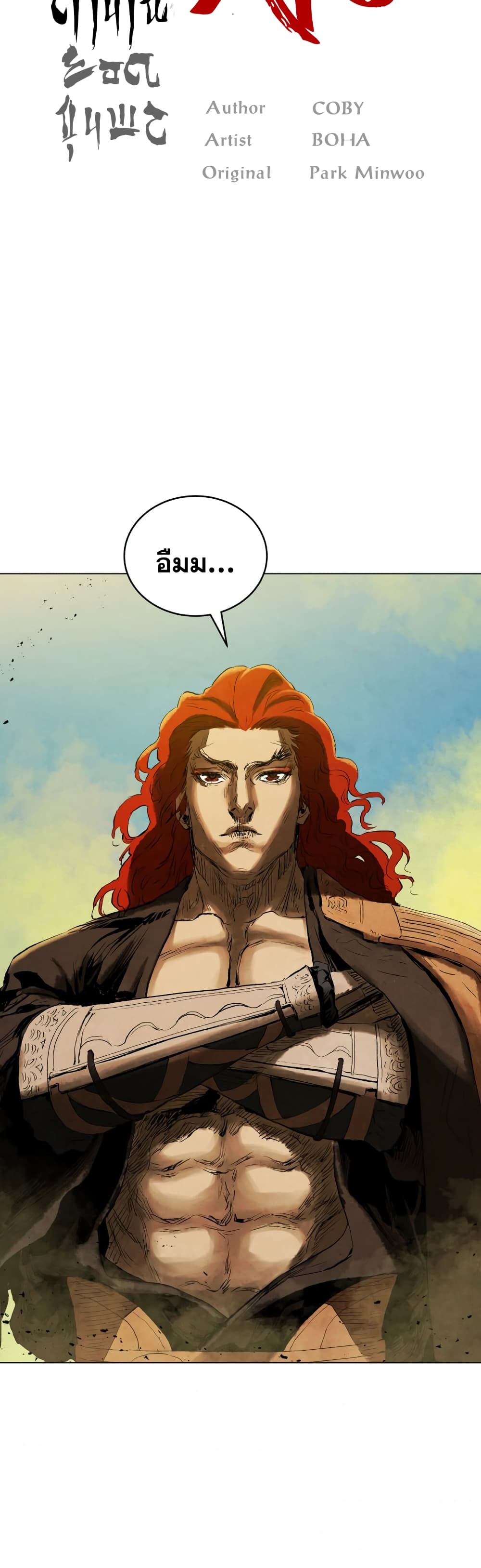 Three Kingdoms: Lu Bu's Legacy 61-61
