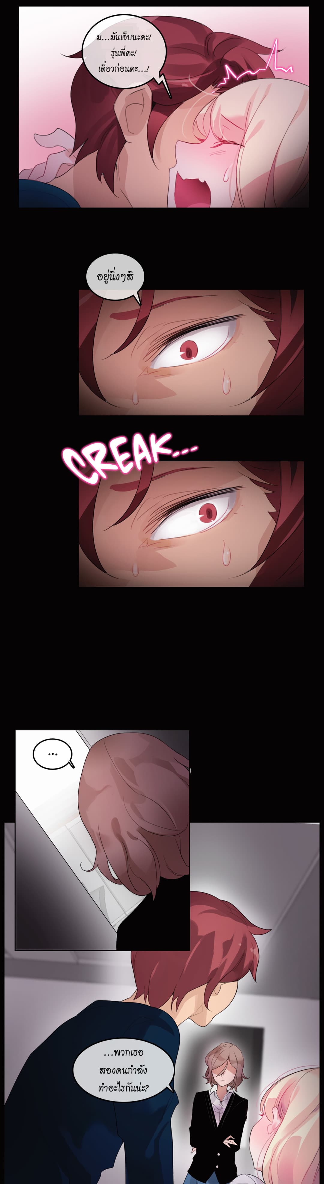 A Pervert's Daily Life 20-20