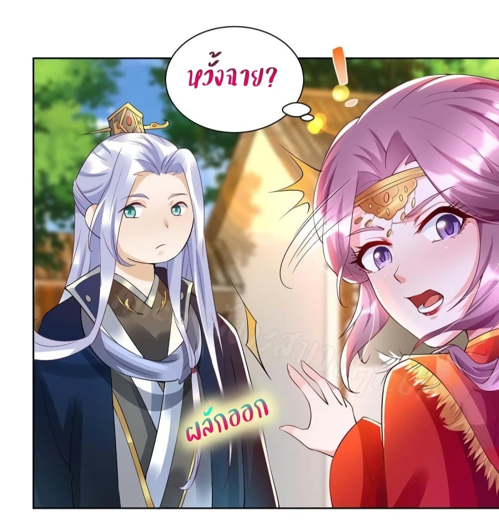 Heavenly Mystery Astrologer 7-7