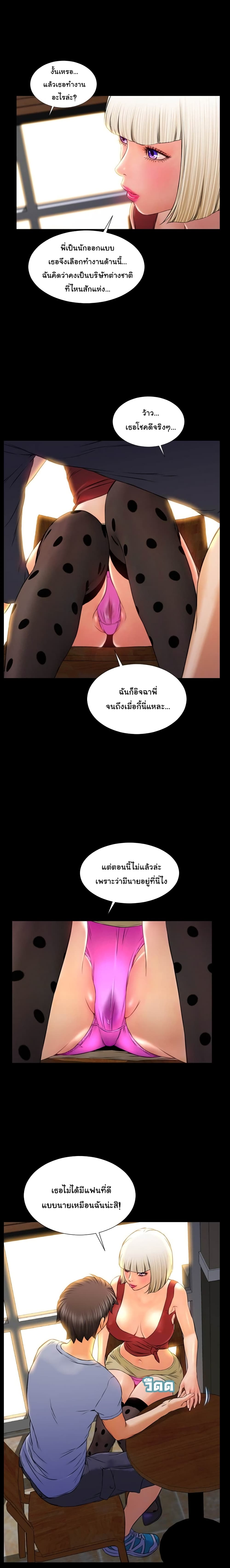 Her Toy Shop 12-12