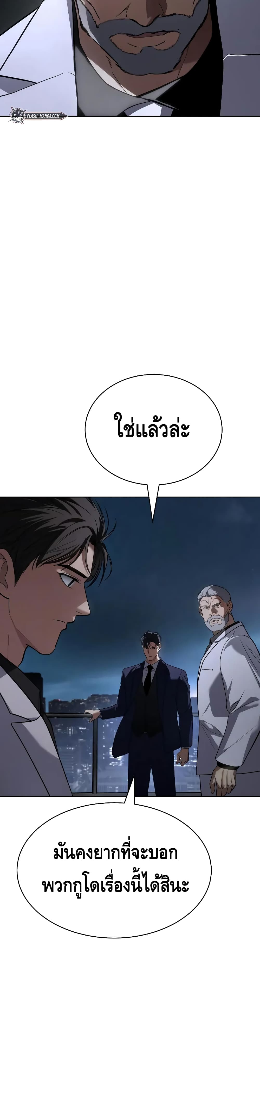 BaekXX 27-27