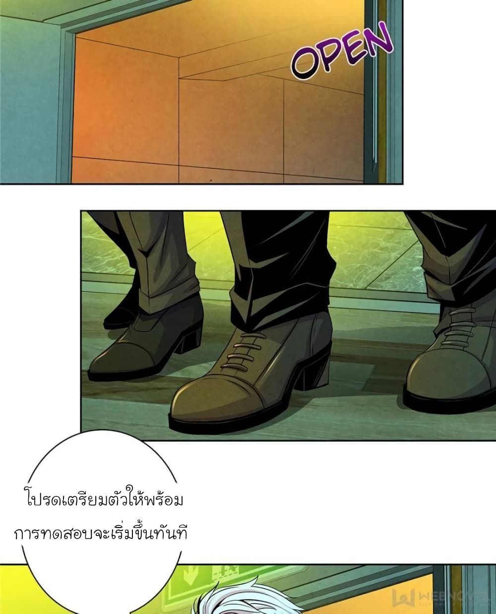 Dr.Don 20-20