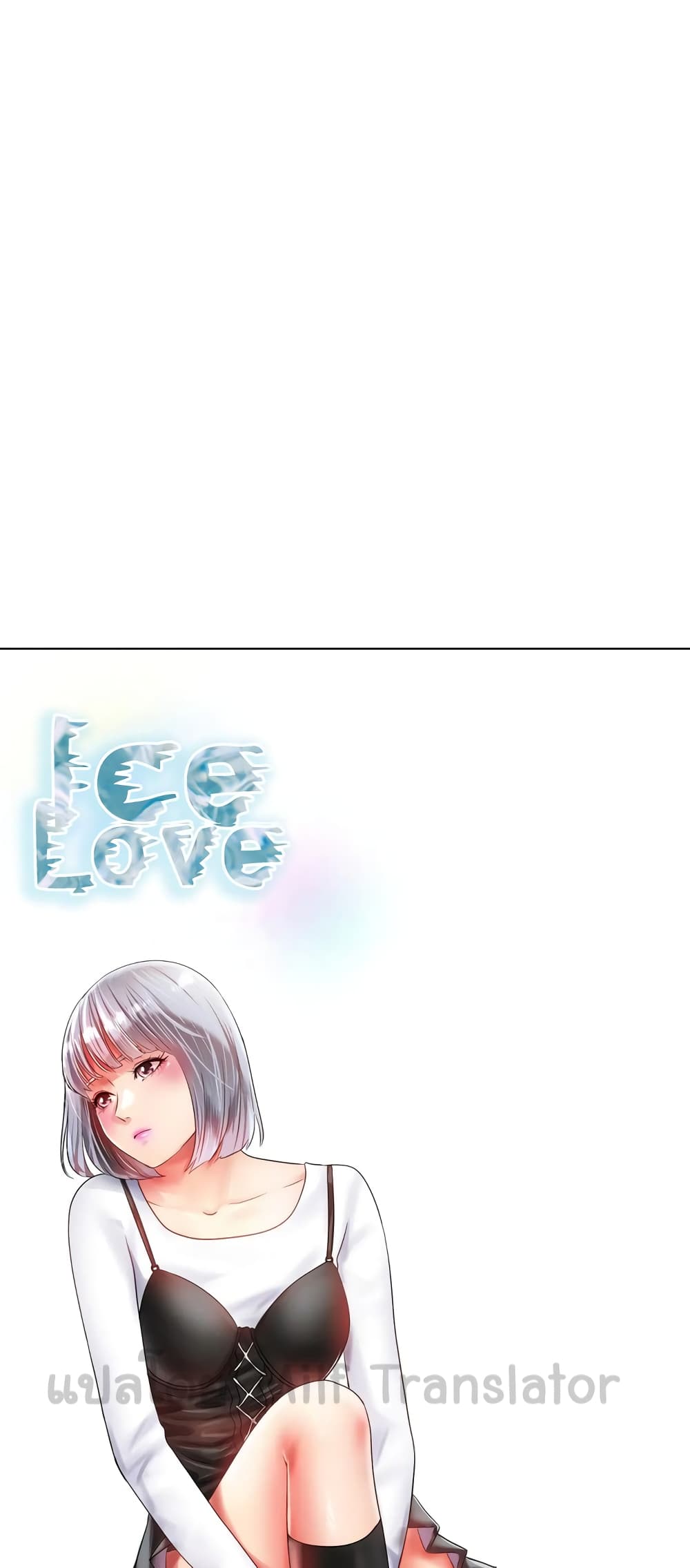 Ice Love 45-45