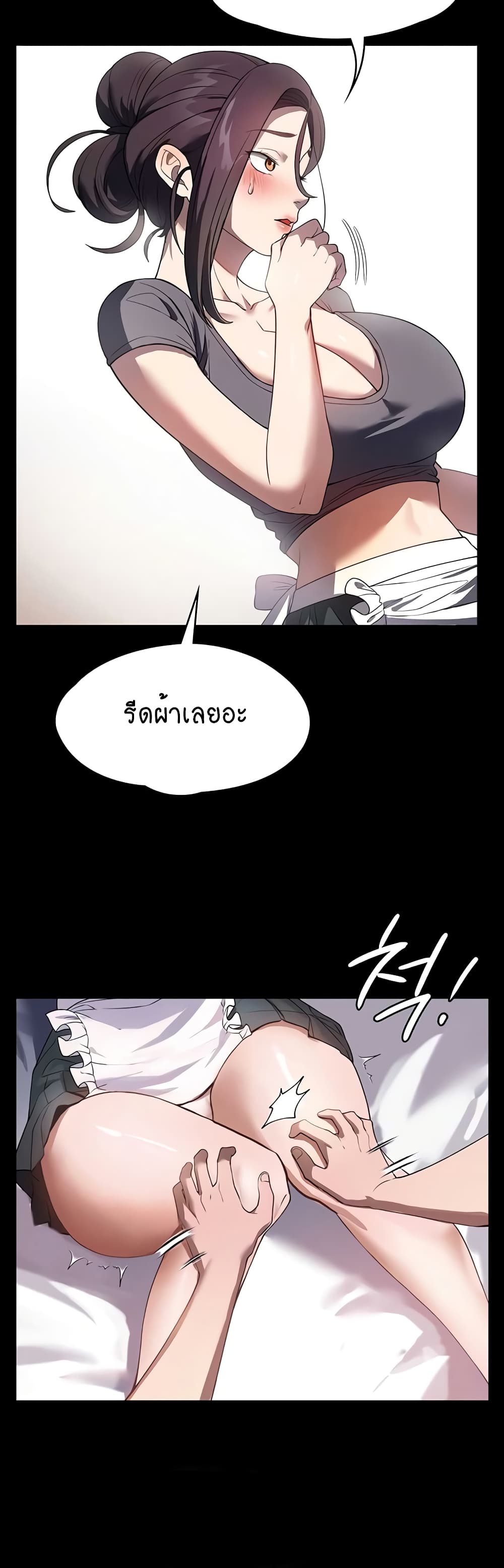 A Young Maid 27-27