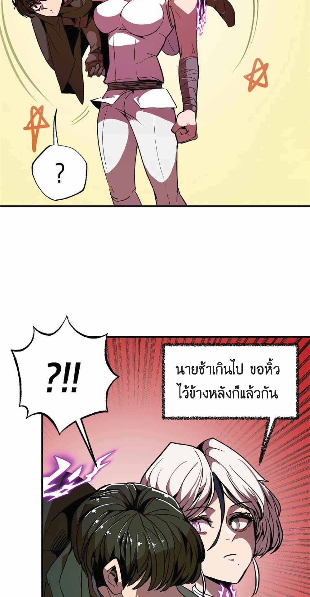 Worthless Regression 11-11