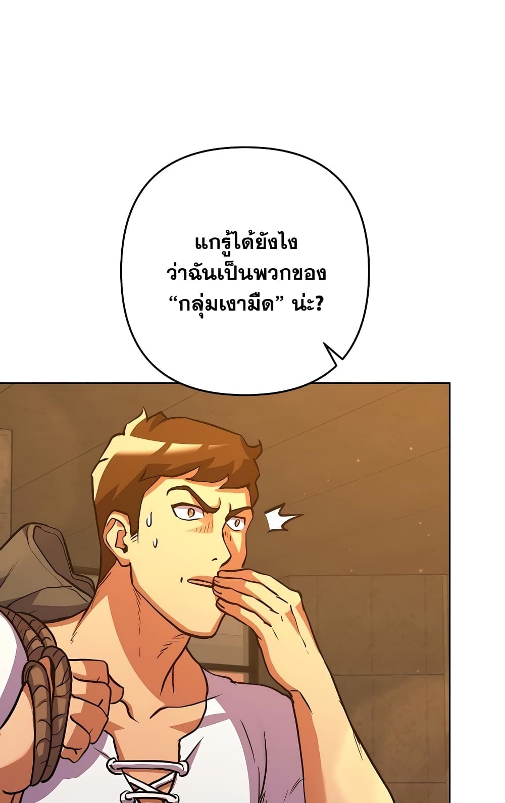 Surviving in an Action Manhwa 6-6