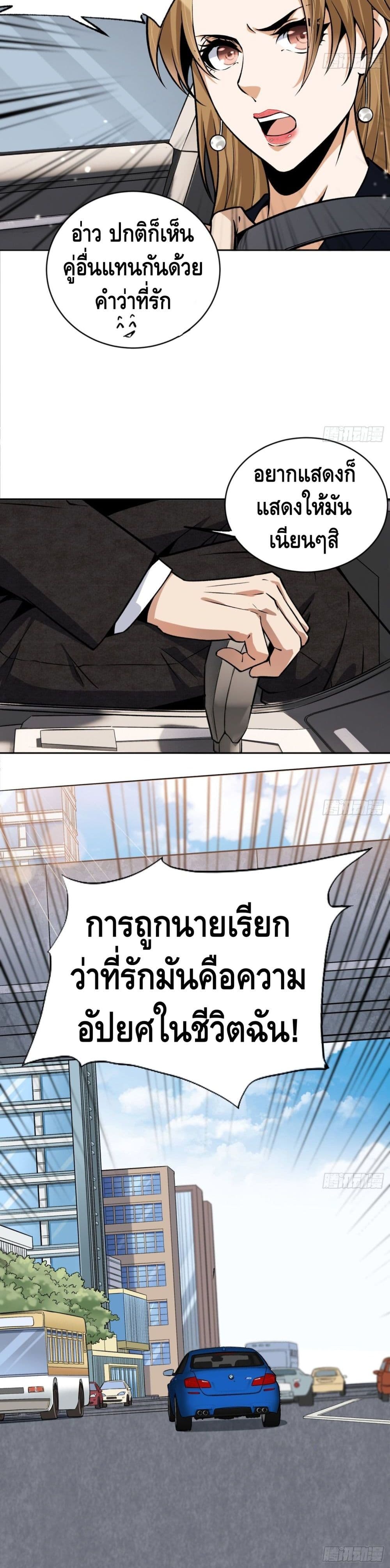 Super Genius 21-21
