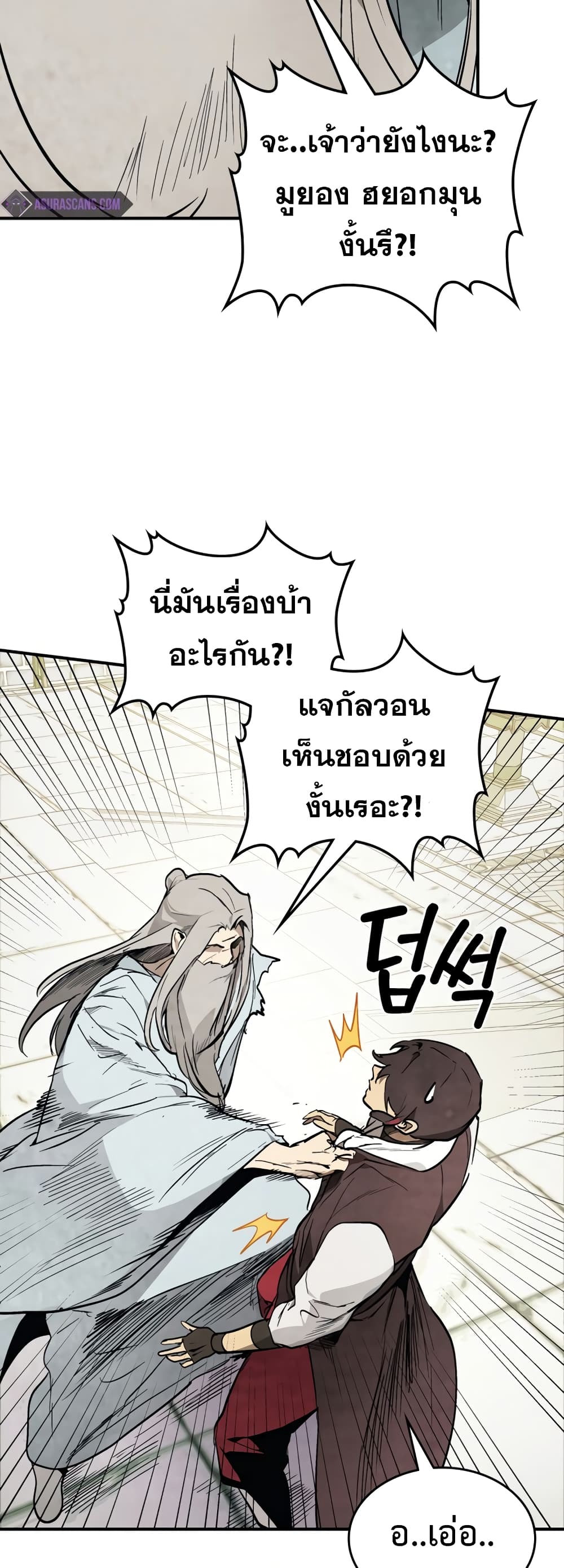 Chronicles Of The Martial God's Return 50-50