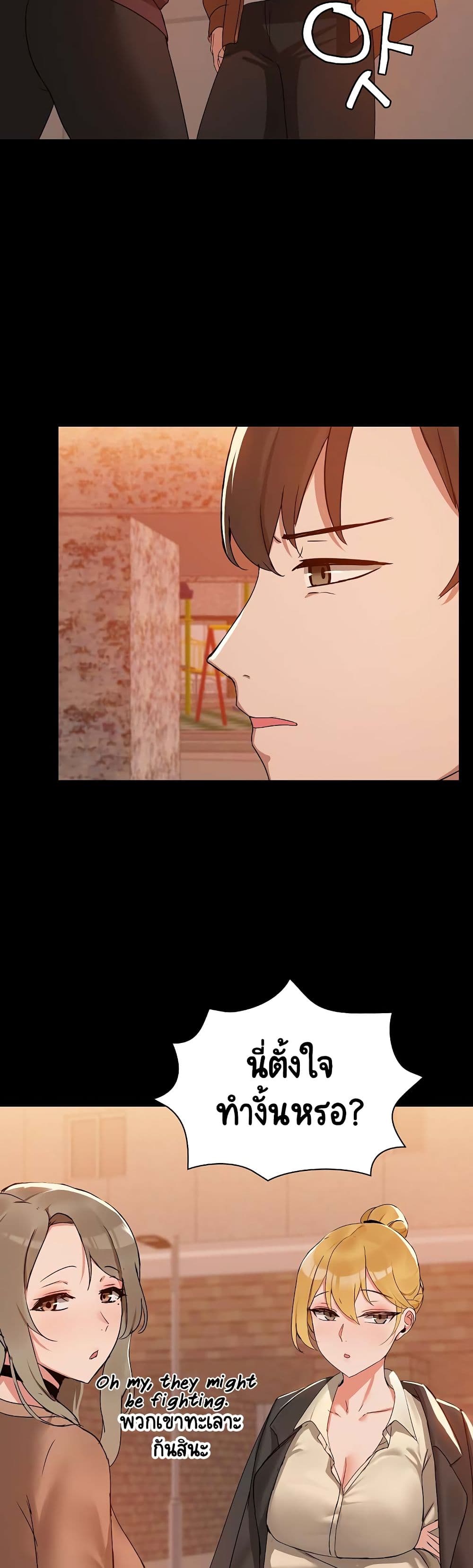 Share Boyfriend 2-2