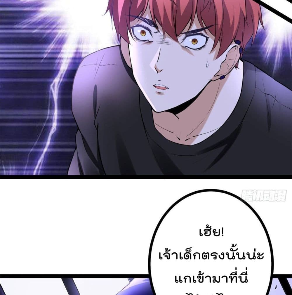 Shadow Hack ระบบเงาสุดโกง 44-44