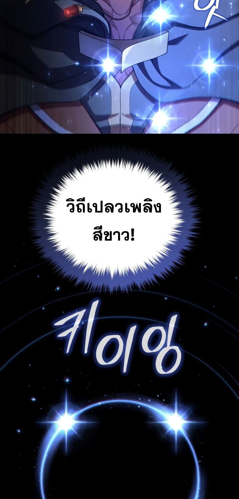 Damn Reincarnation 55-55