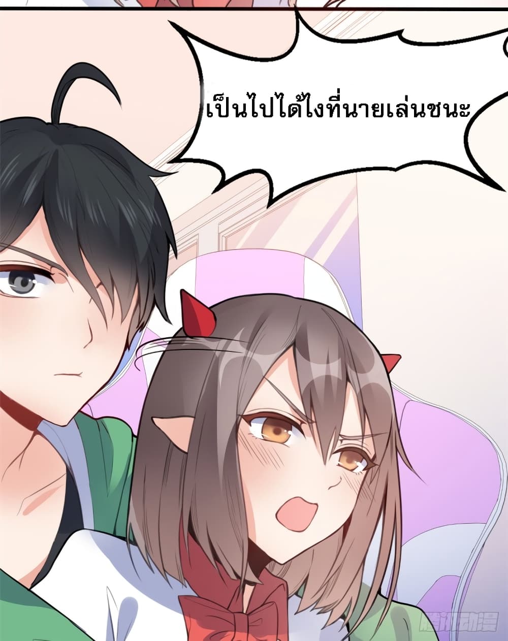 I'm the Son-in-law of the Dragon King 6-6