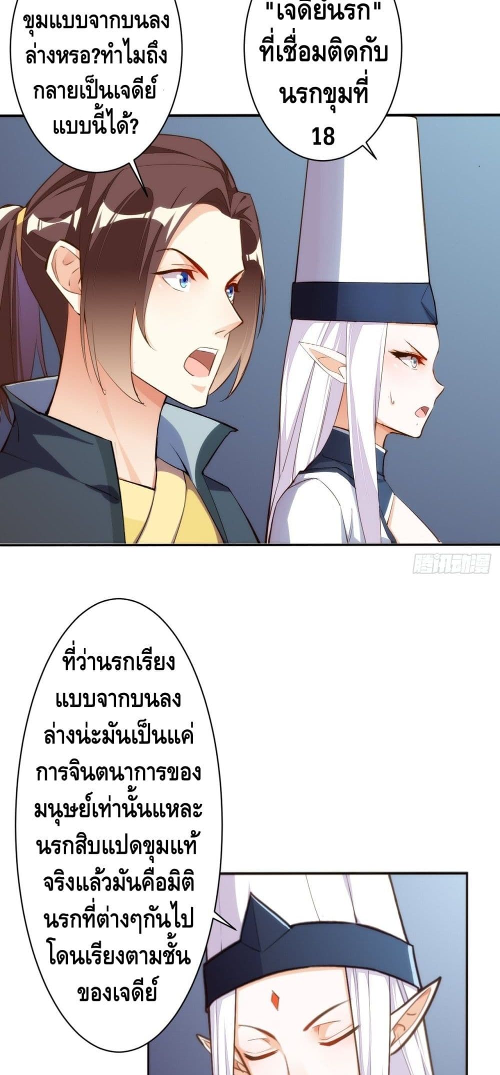 Tianjie Agent 133-133