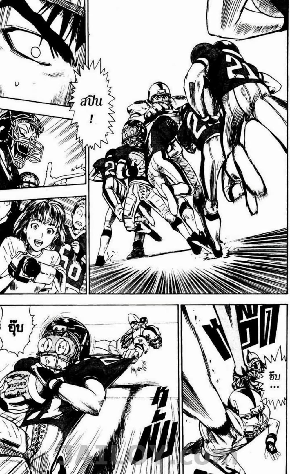 Eyeshield 21 17-17