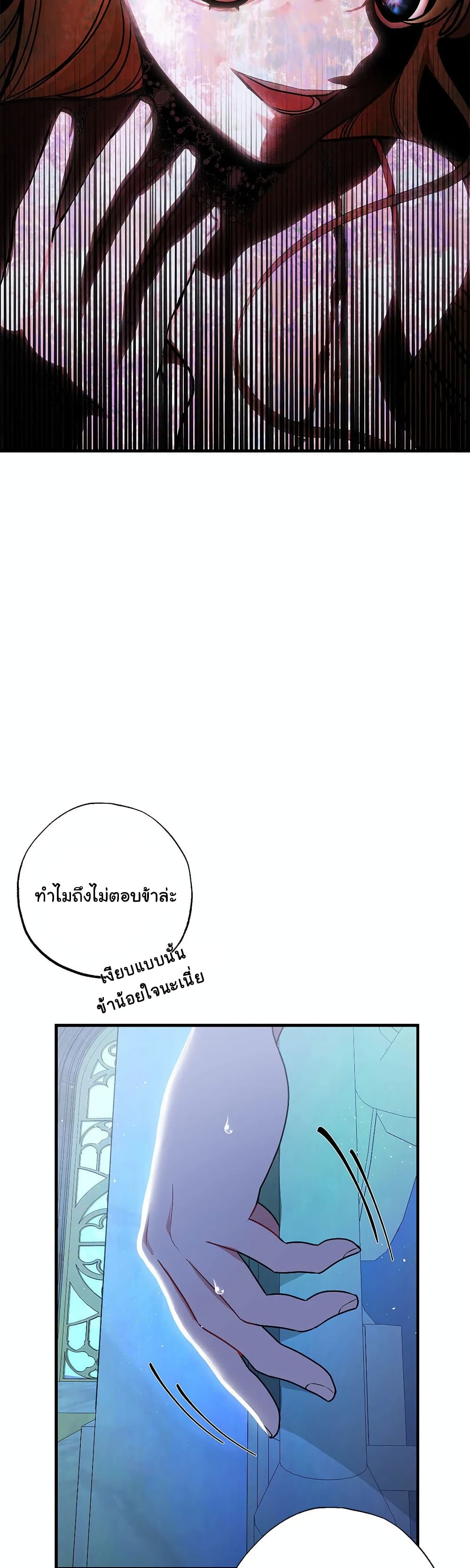 The Backside of Backlighting 8-8