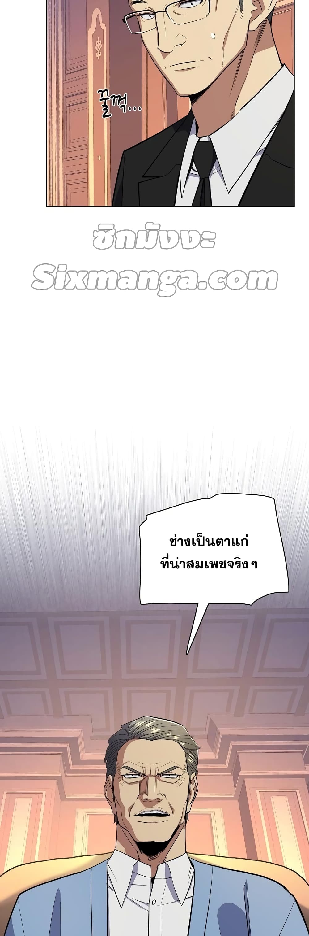 The Chaebeol’s Youngest Son 13-13