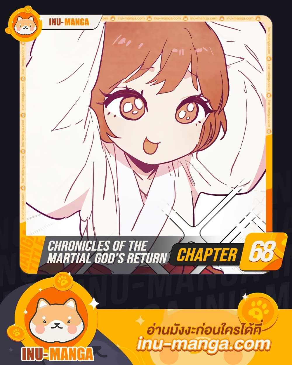 Chronicles Of The Martial God's Return 68-68