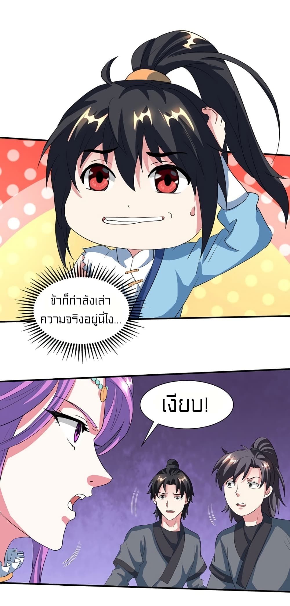 One Step Toward Freedom 111-111