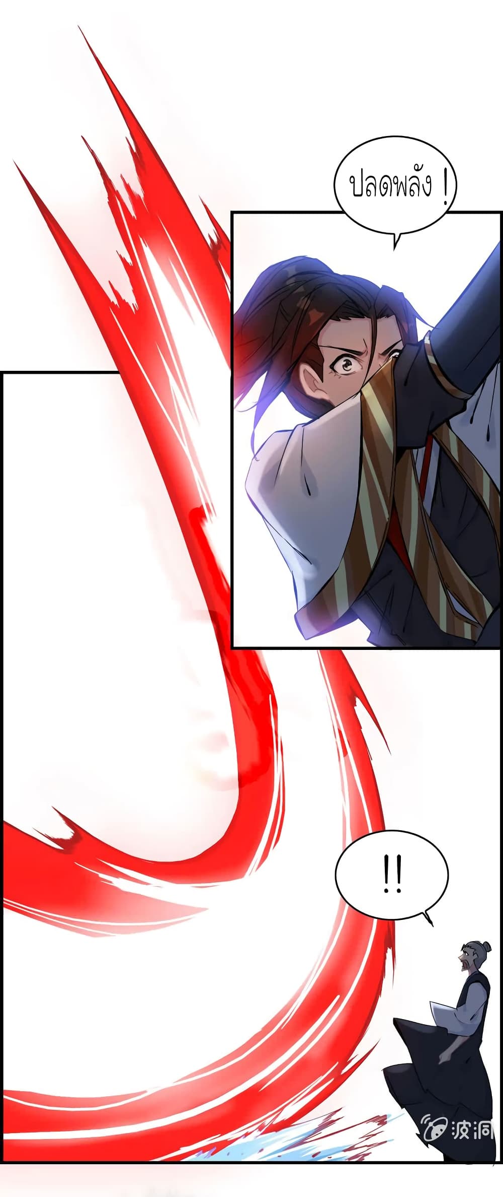 Vengeance of the Heavenly Demon 24-24
