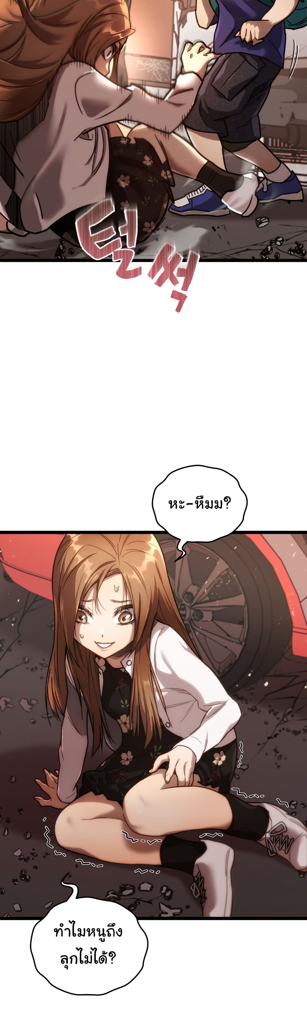 RE: Life Player 6-6