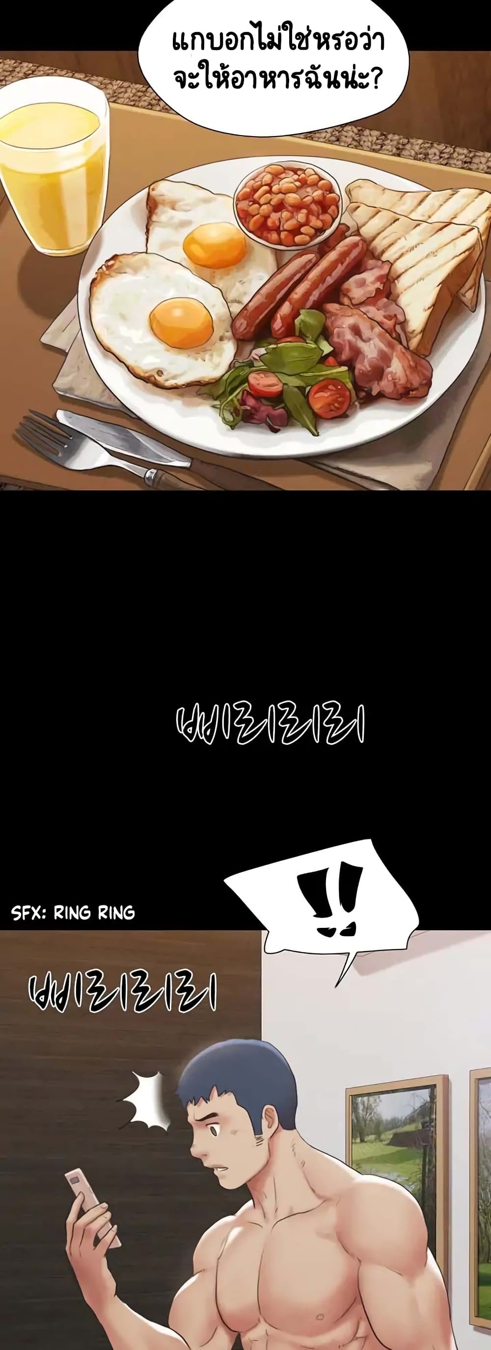 Everything Is Agreed 148-148