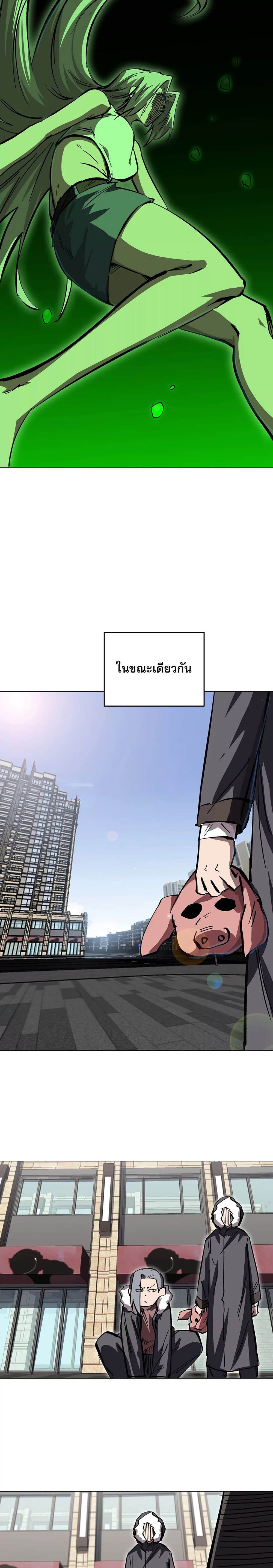 Mr. Zombie 55-55