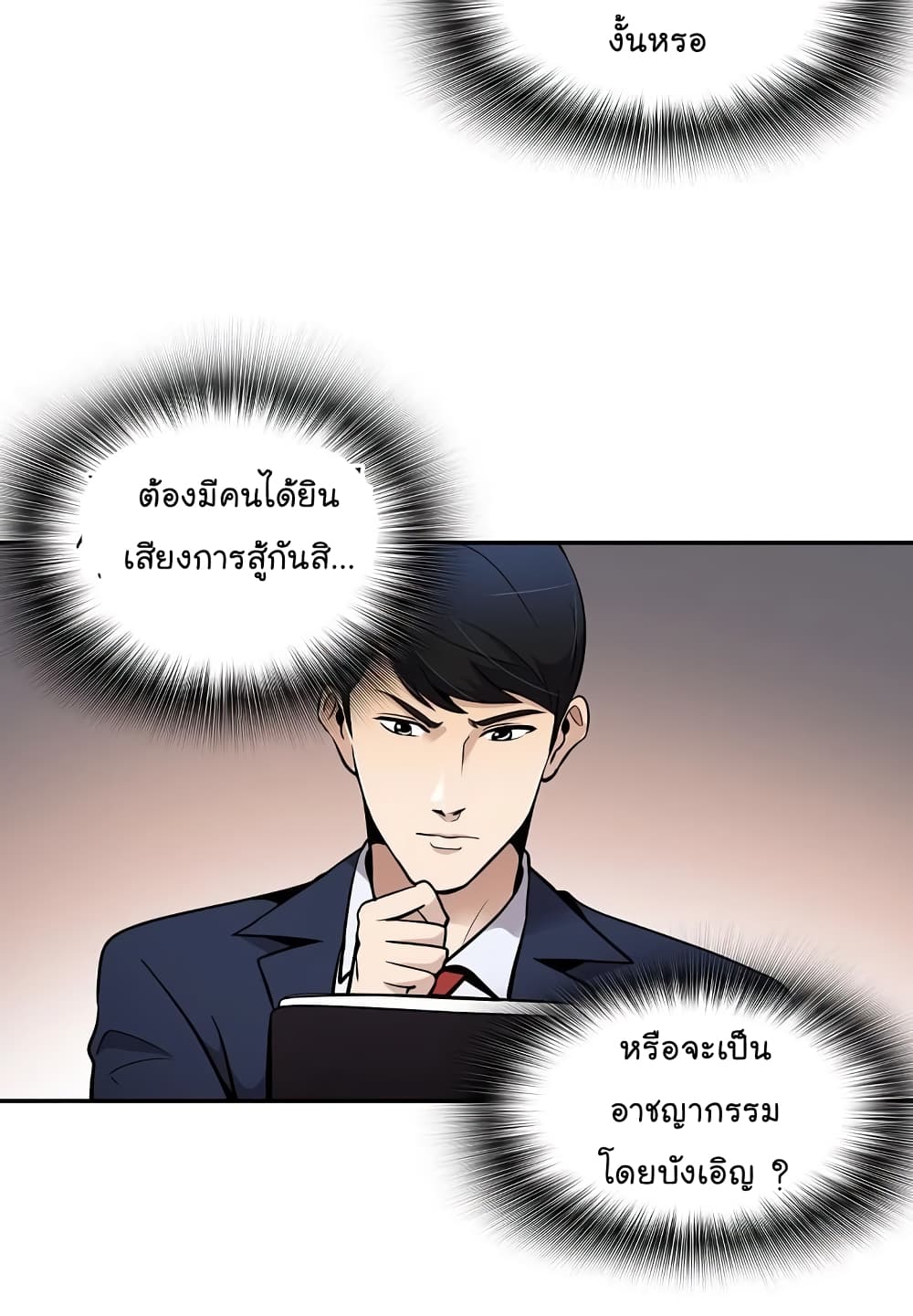 Again My Life 63-63