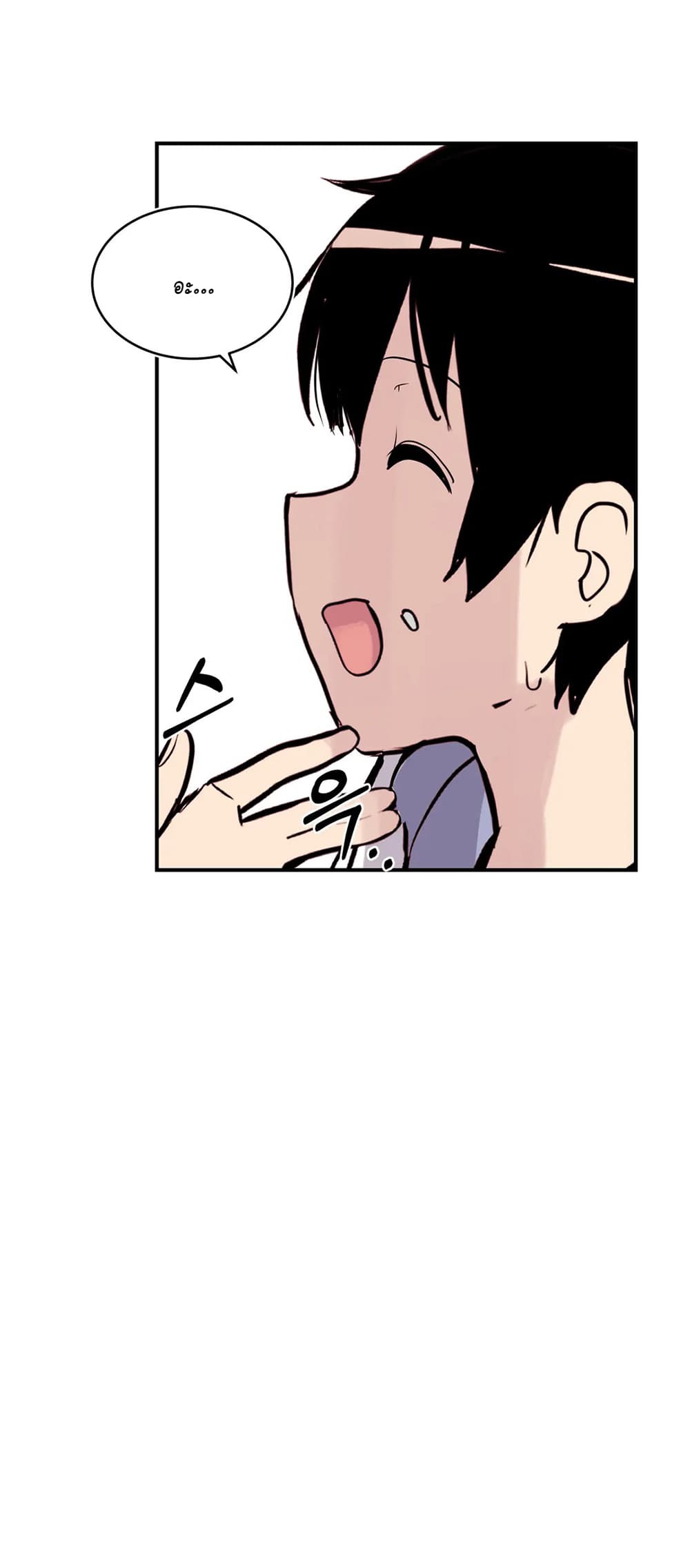 Erotic Manga Club ชมรมการ์ตูนอีโรติก 35-35