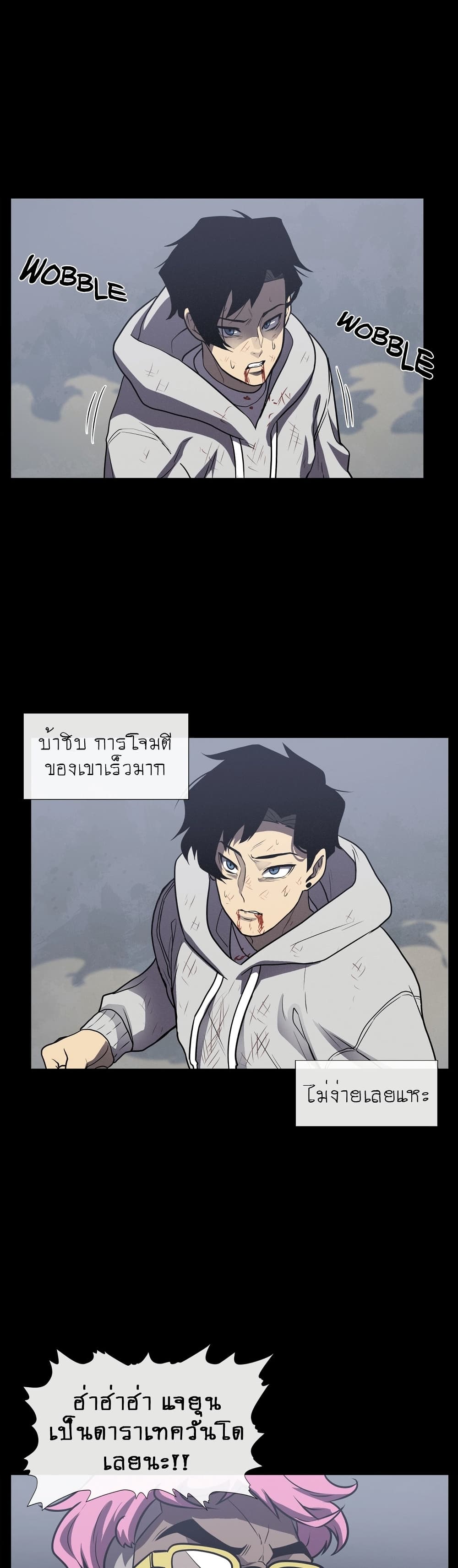 The Devil's Boy 15-15