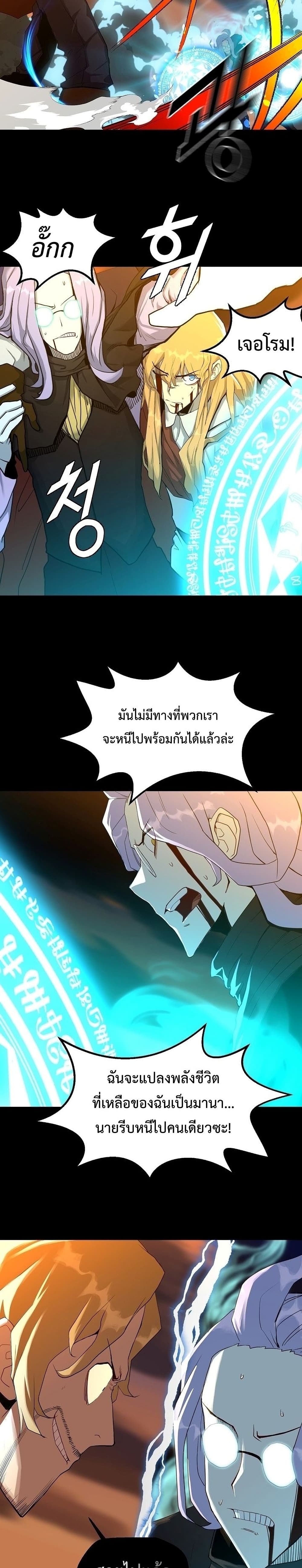 The Strongest Unemployed Hero 1-1