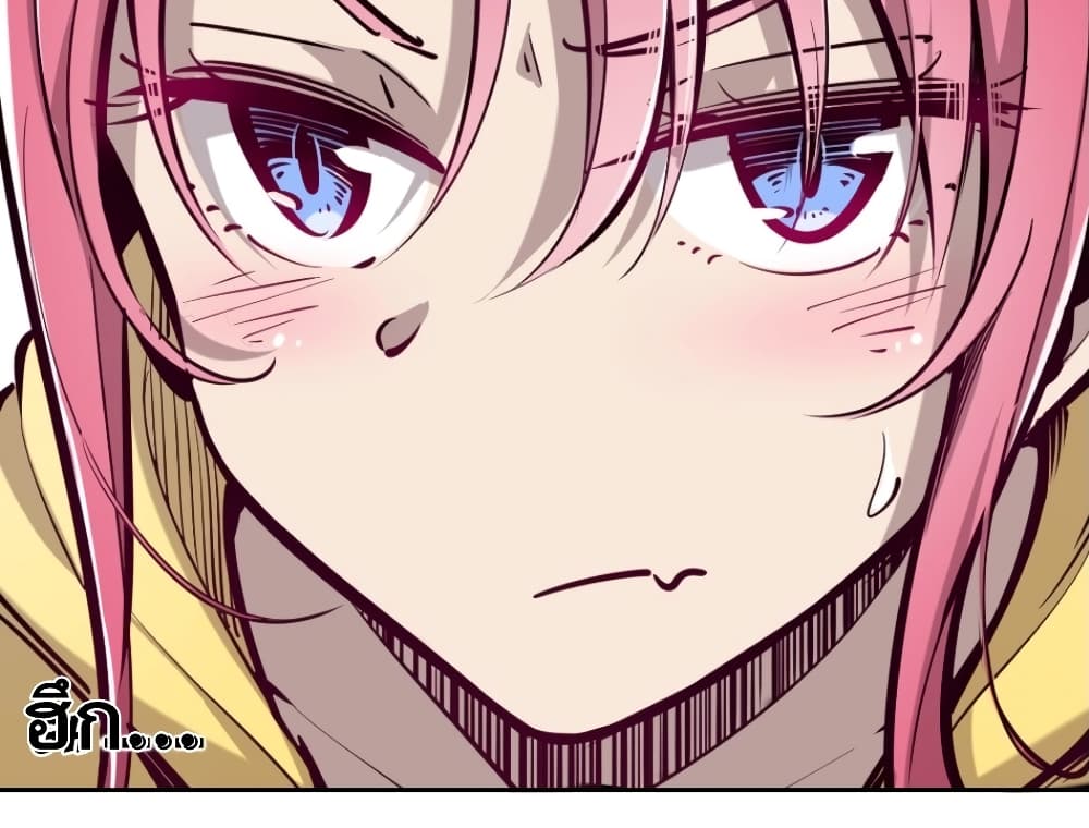 Demon X Angel, Can’t Get Along! 8-8