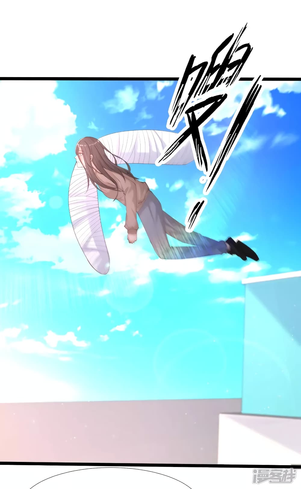 The Strongest Peach Blossom ราชาดอกไม้อมตะ 237-237