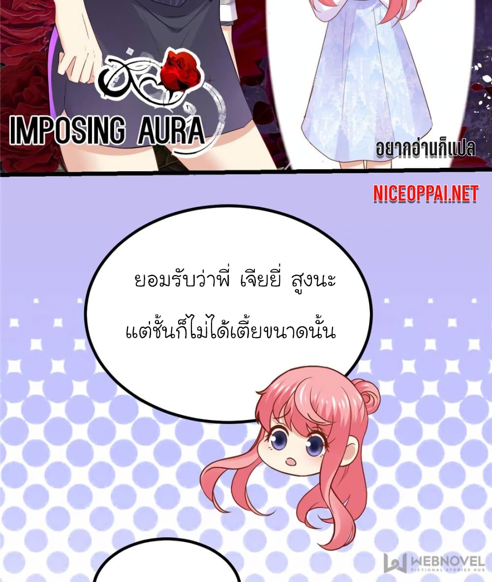 My Beautiful Time with You 89-89