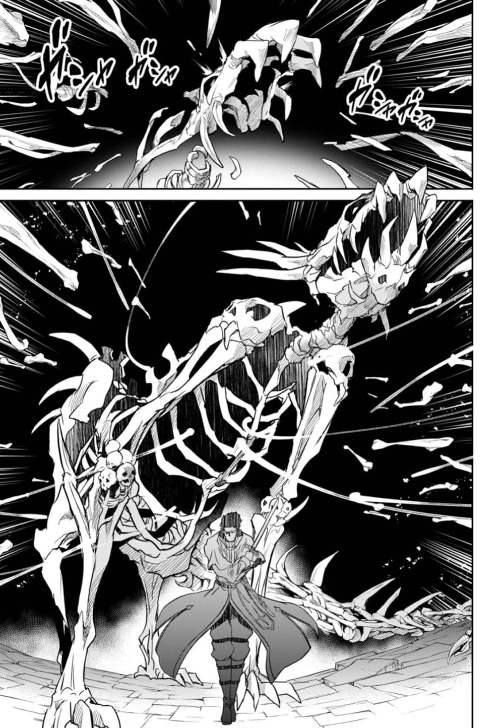 Nanatsu no Maken ga Shihai suru 6-6