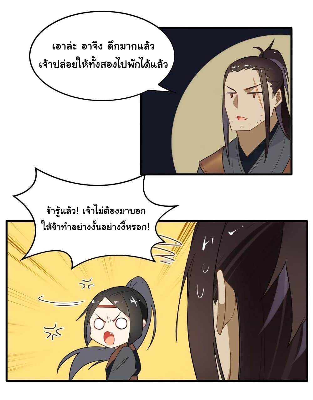 Craftsman 4-4