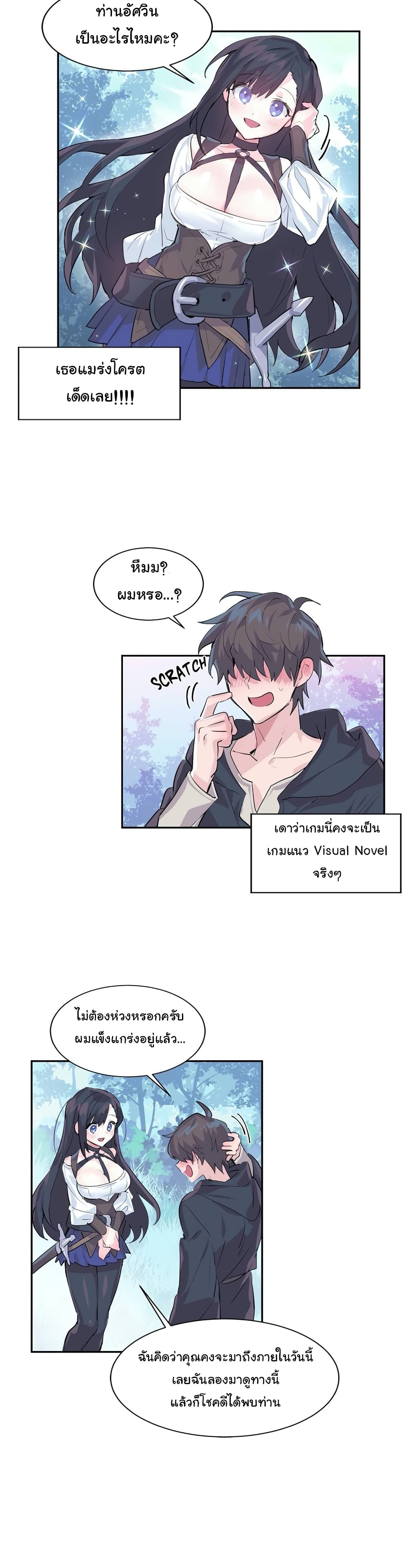 Log in to Lust-a-Land 1-1