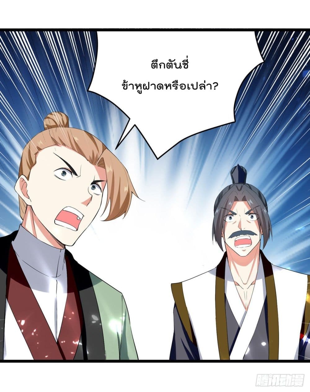 Emperor LingTian จักรพรรดิหลิงเทียน 160-160