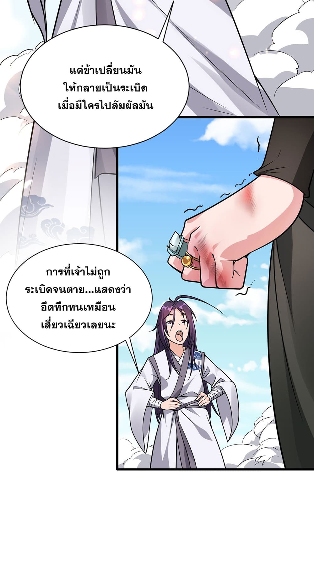 I Just Need to Pick Up a Female Disciple 9-9