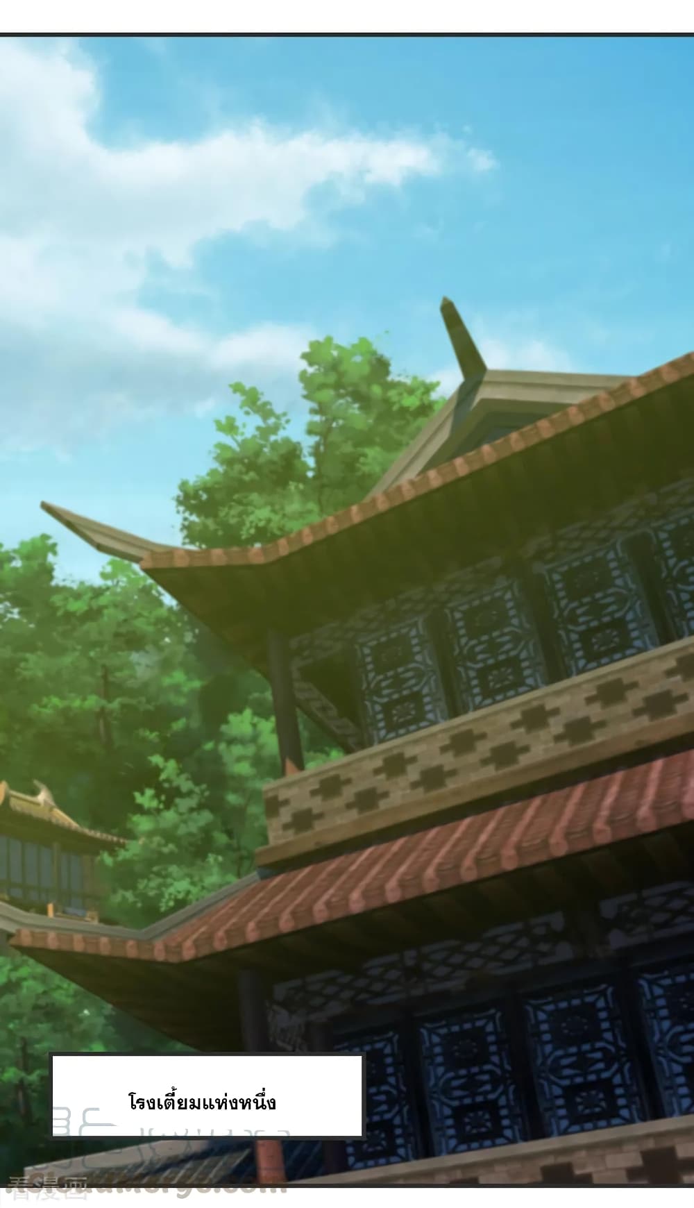 Matchless Emperor  เทพอสูรสยบฟ้า 67-เจ้าเห็นข้าหรือไม่
