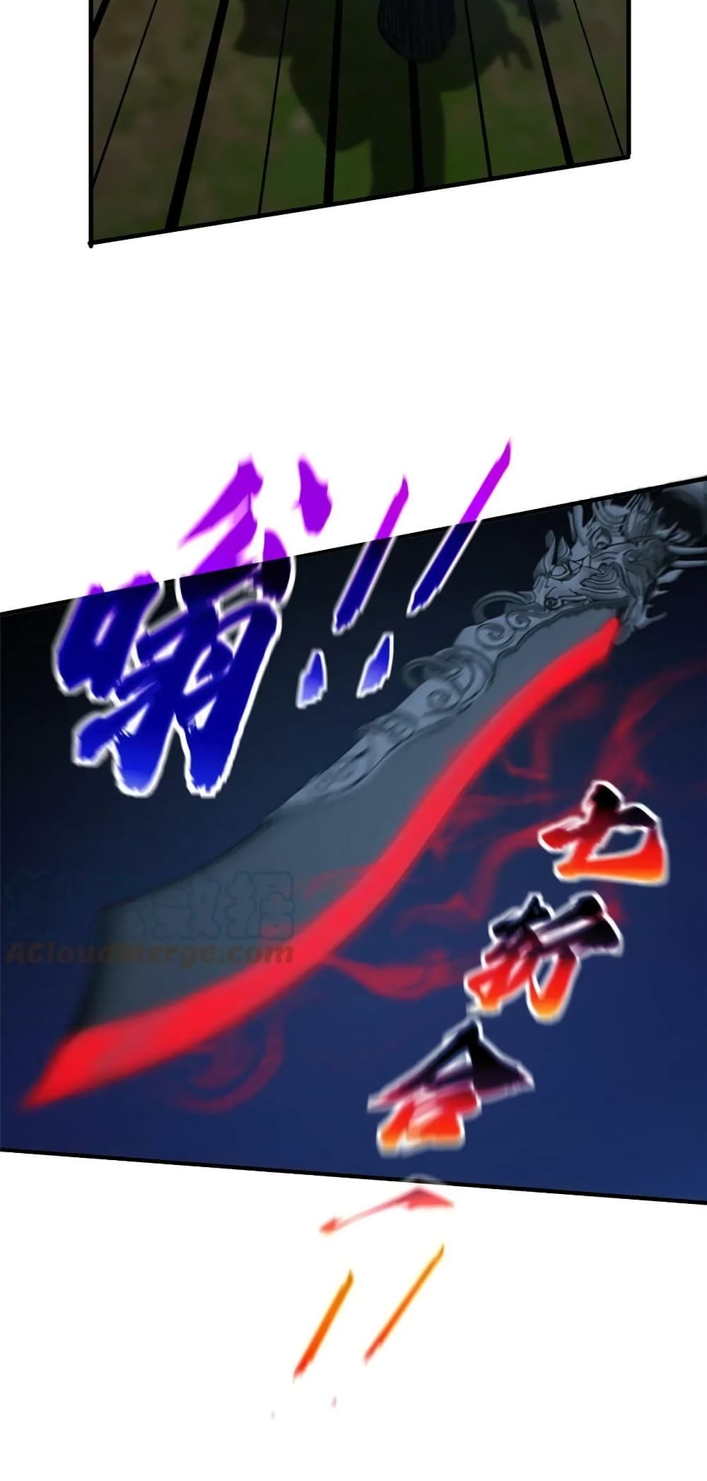 Global Martial Arts ระบบจอมยุทธสุดโกงแห่งโลกคู่ขนาน 189-189