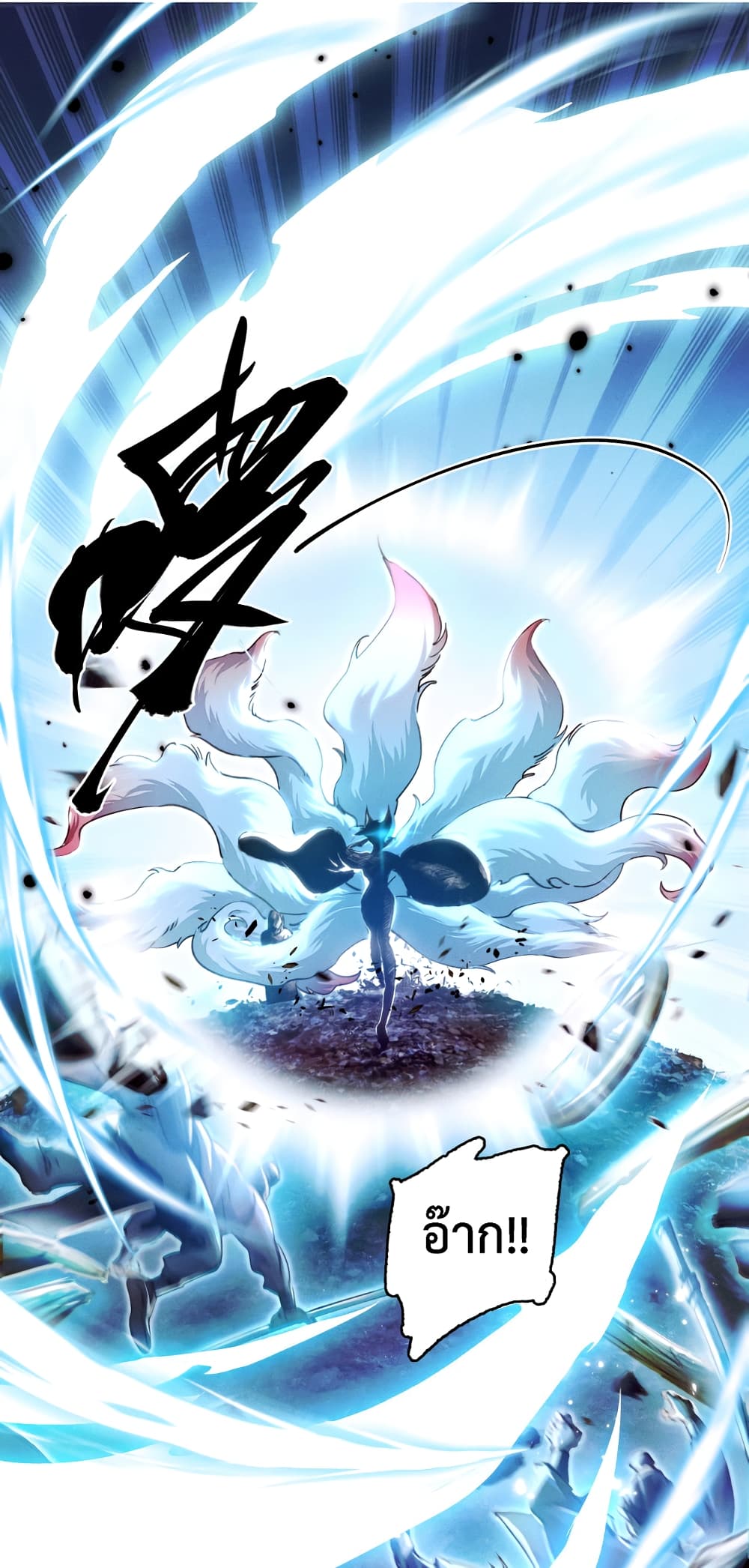 I Can Summon Demons and Gods 1-1