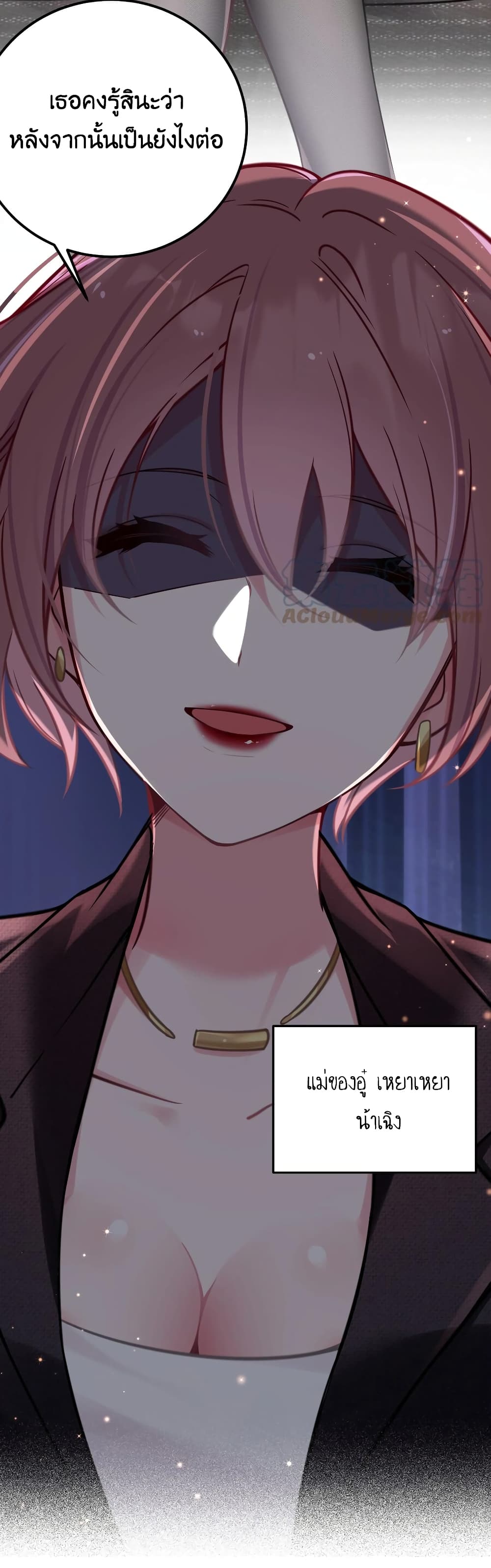 Fake Girlfriend? My Fault? แฟนปลอมแล้วไงความผิดฉันเหรอยะ!!! 20-20