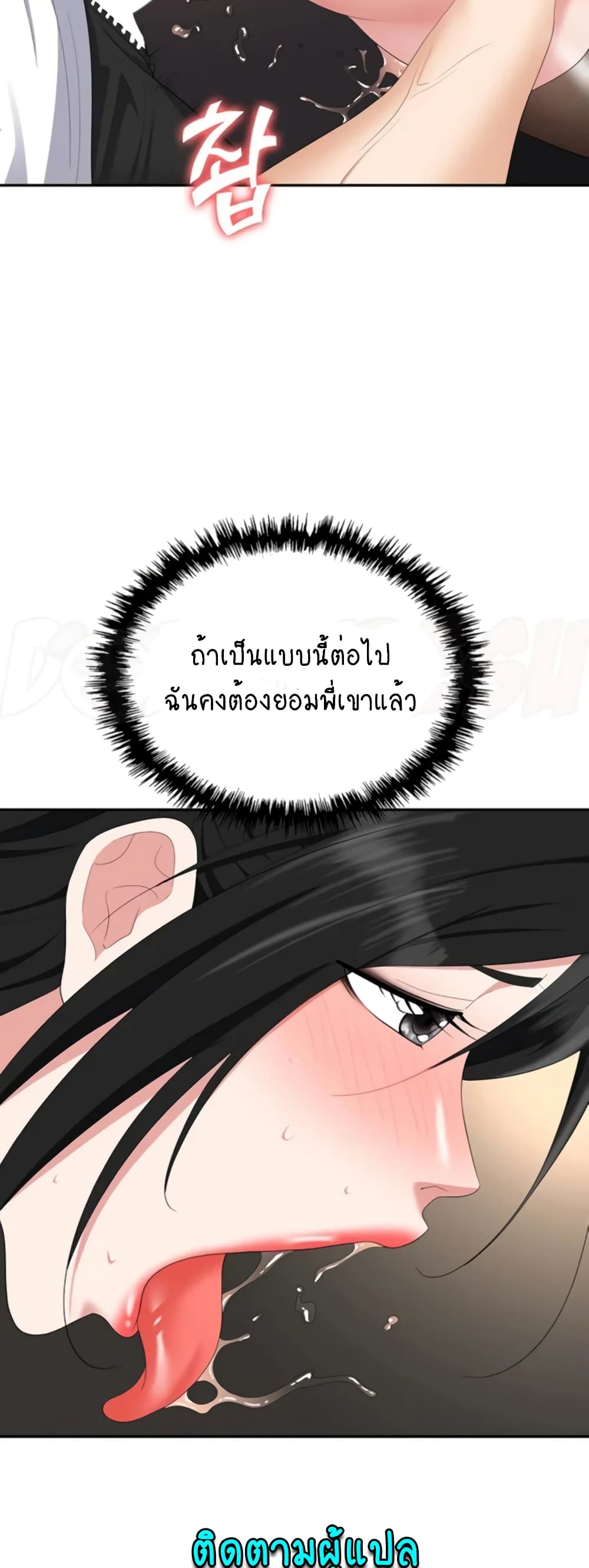 Trap 47-47