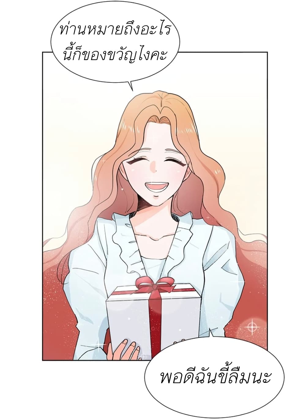 Trapped in My Daughter's Fantasy Romance 2-2